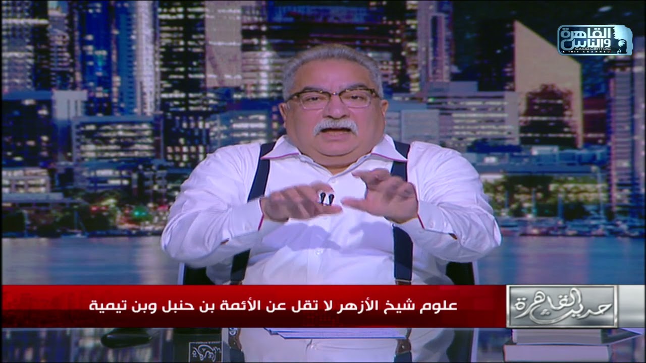 إبراهيم عيسى يرد على مقولة 