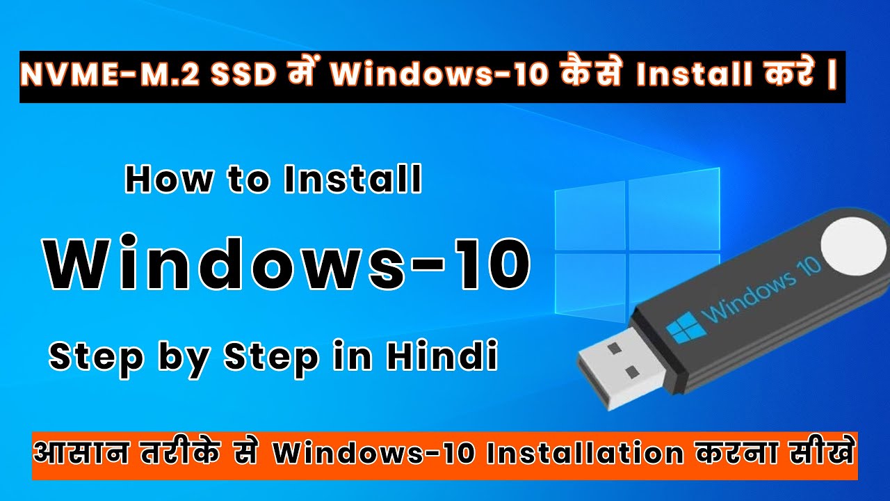 Install Windows 10 on NVMe SSD Complete Video in Hindi-2025 | How to Install Windows 10 Step by Step