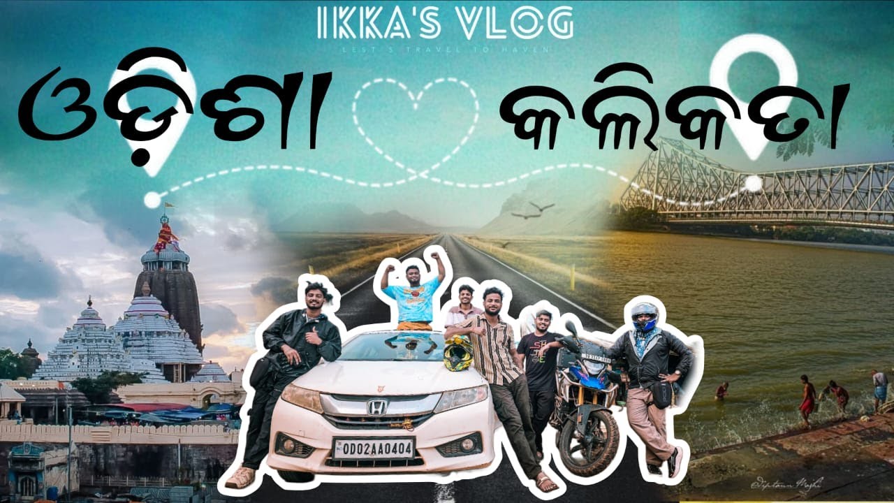 ODISHA TO KOLKATA TOUR || KOLKATA || TRAVEL VLOG || PART-1