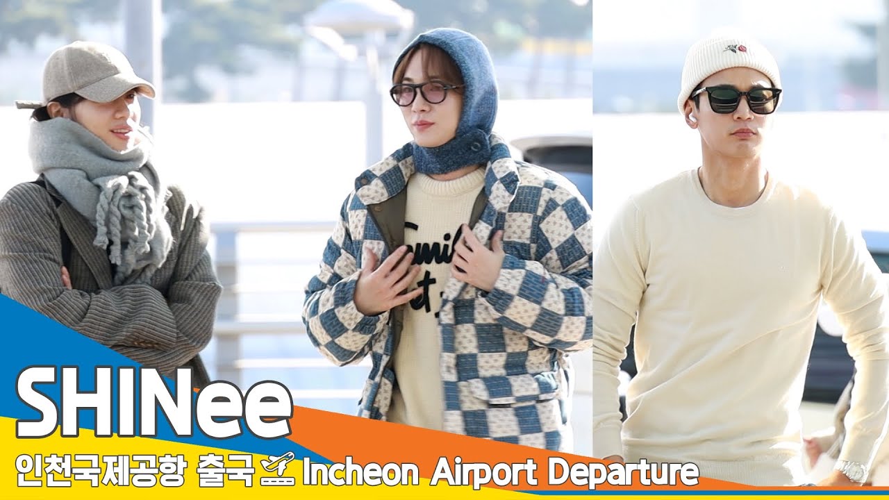 샤이니(SHINee), 멋짐을 빛내 주는 햇빛 조명 받으며... (출국)✈️ICN Airport Departure 23.11.21 #Newsen