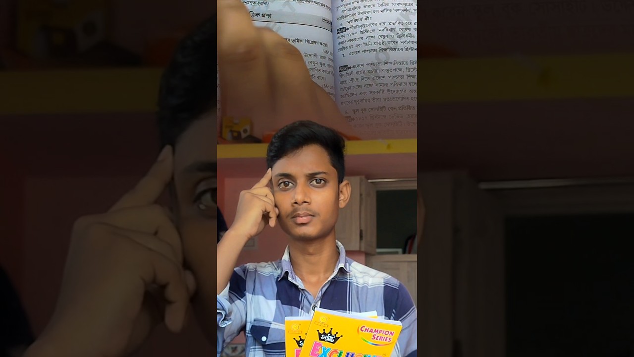 Samrat Exclusive Madhyamik Suggestion কেনা উচিত কি না 🤔 #facts #shorts #youtubeindia #books