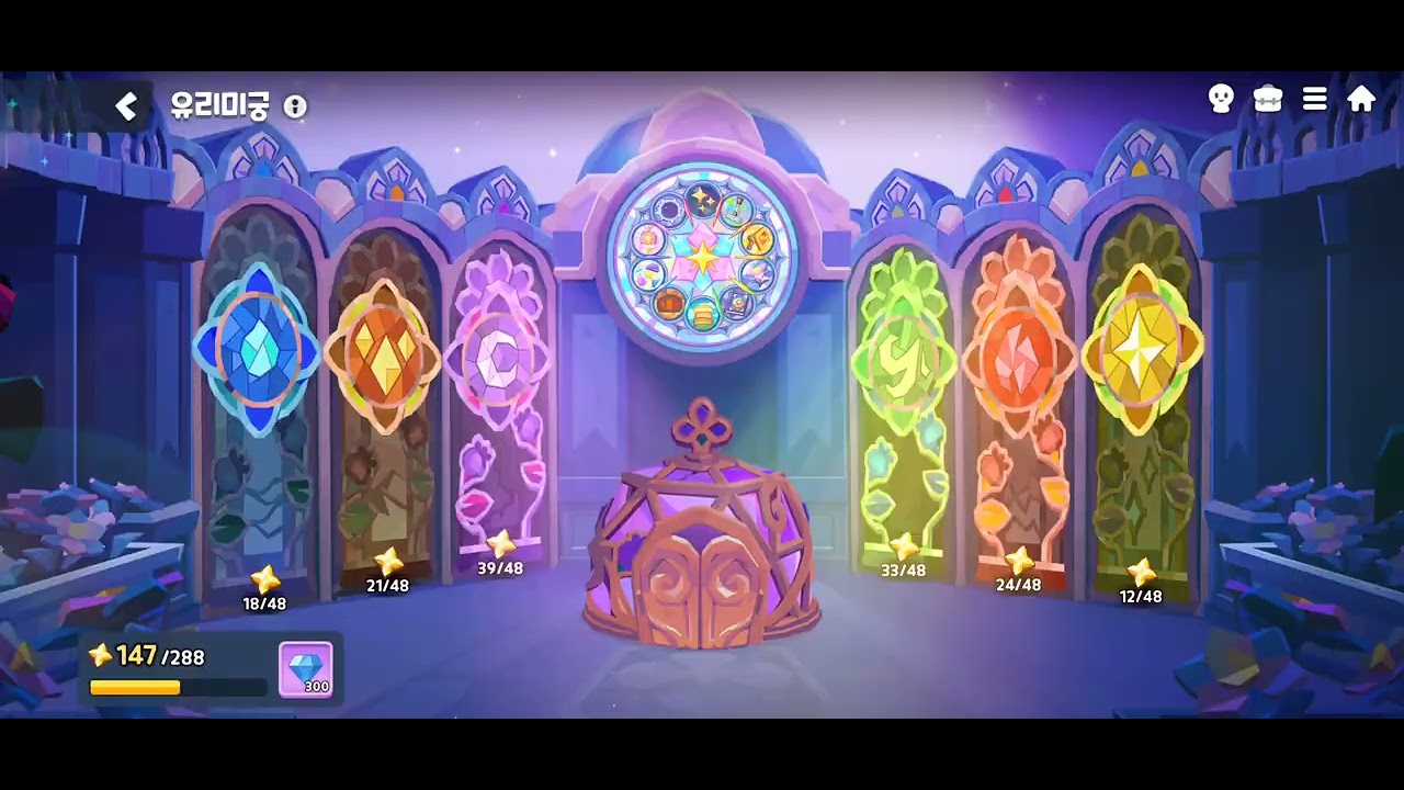 Screen Recording 20260105 183305 CookieRun Tower of Adventures