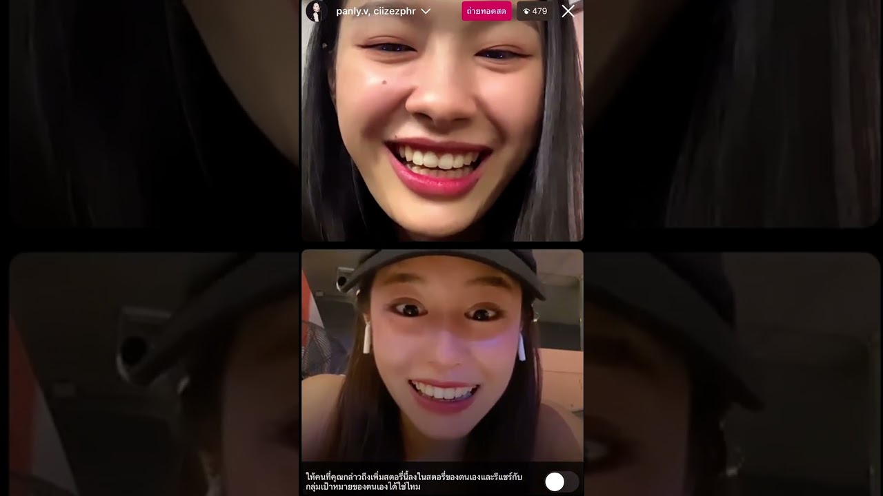 Milk Pansa Live IG panly.v (Ft. ciizezphr,view.benyapa,Loverrukk) 05.12.2023