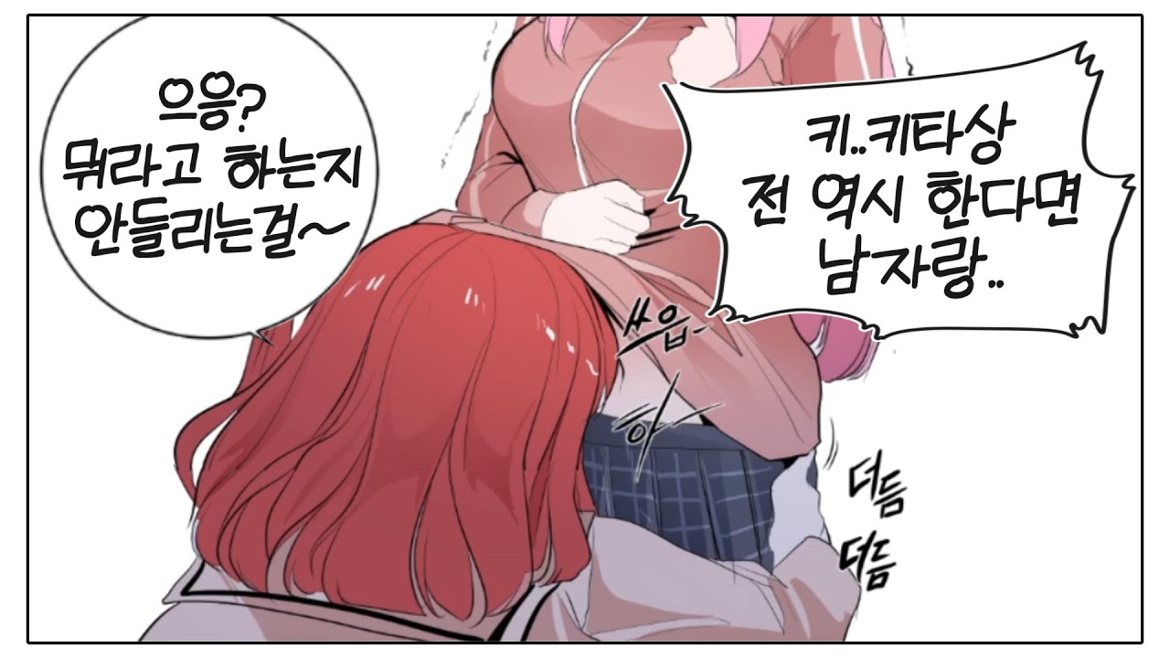 지구 온난화의 주범들을 그려봤습니다