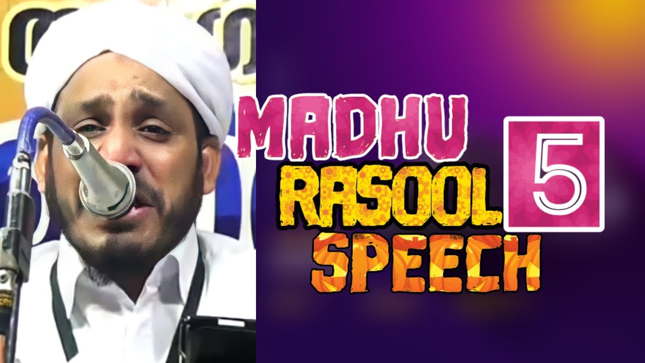 😰 Crying 😭 Madhu Rasool Speech 5 Farooq Naeemi Al Bukhari New latest Viral Islamic Speech Malayalam