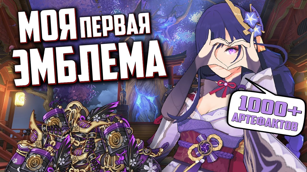 Трачу ВСЁ НА ПЕРЕКРАФТ | Genshin Impact