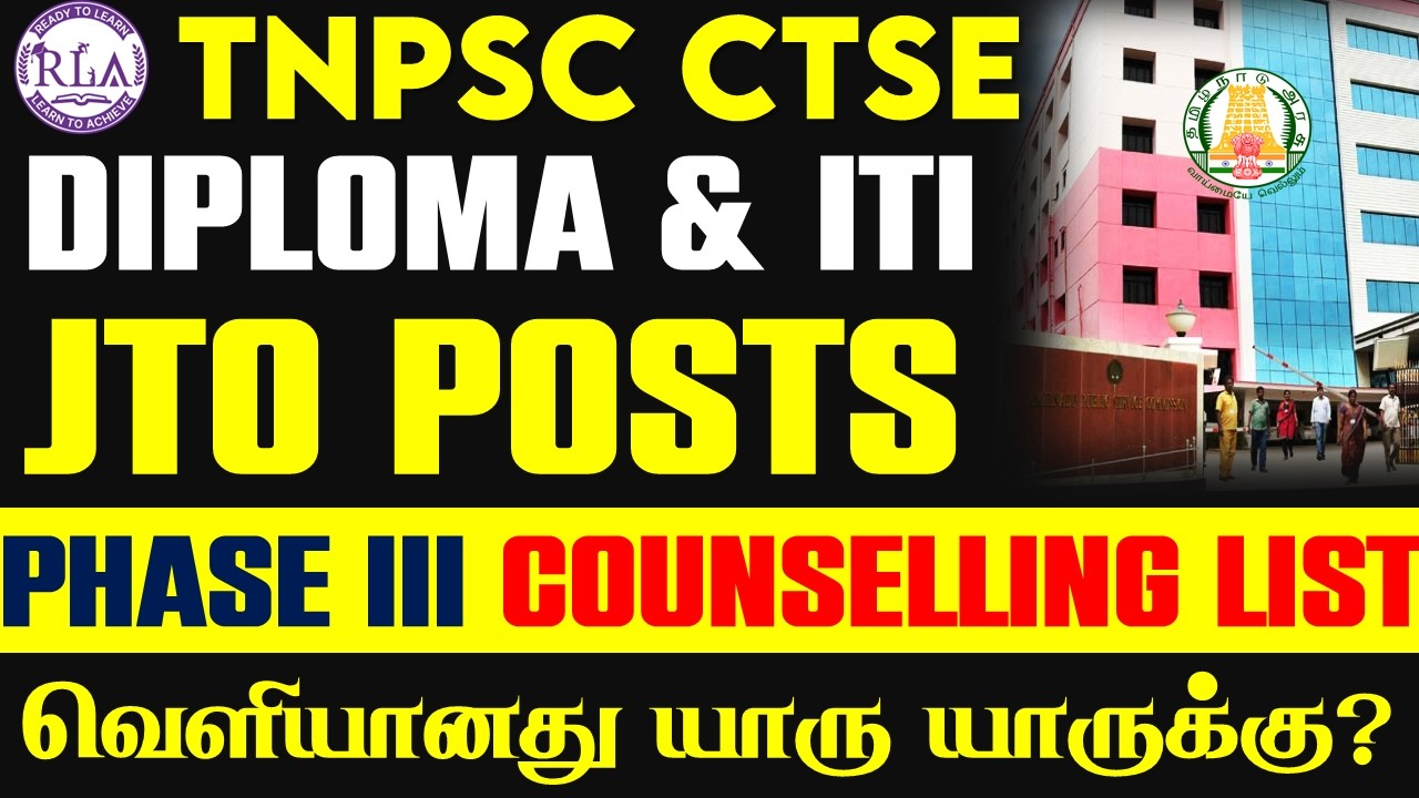 🔴TNPSC DIPLOMA & ITI | JTO POSTS | PHASE III COUNSELLING LIST RELEASED | For Whom? When?