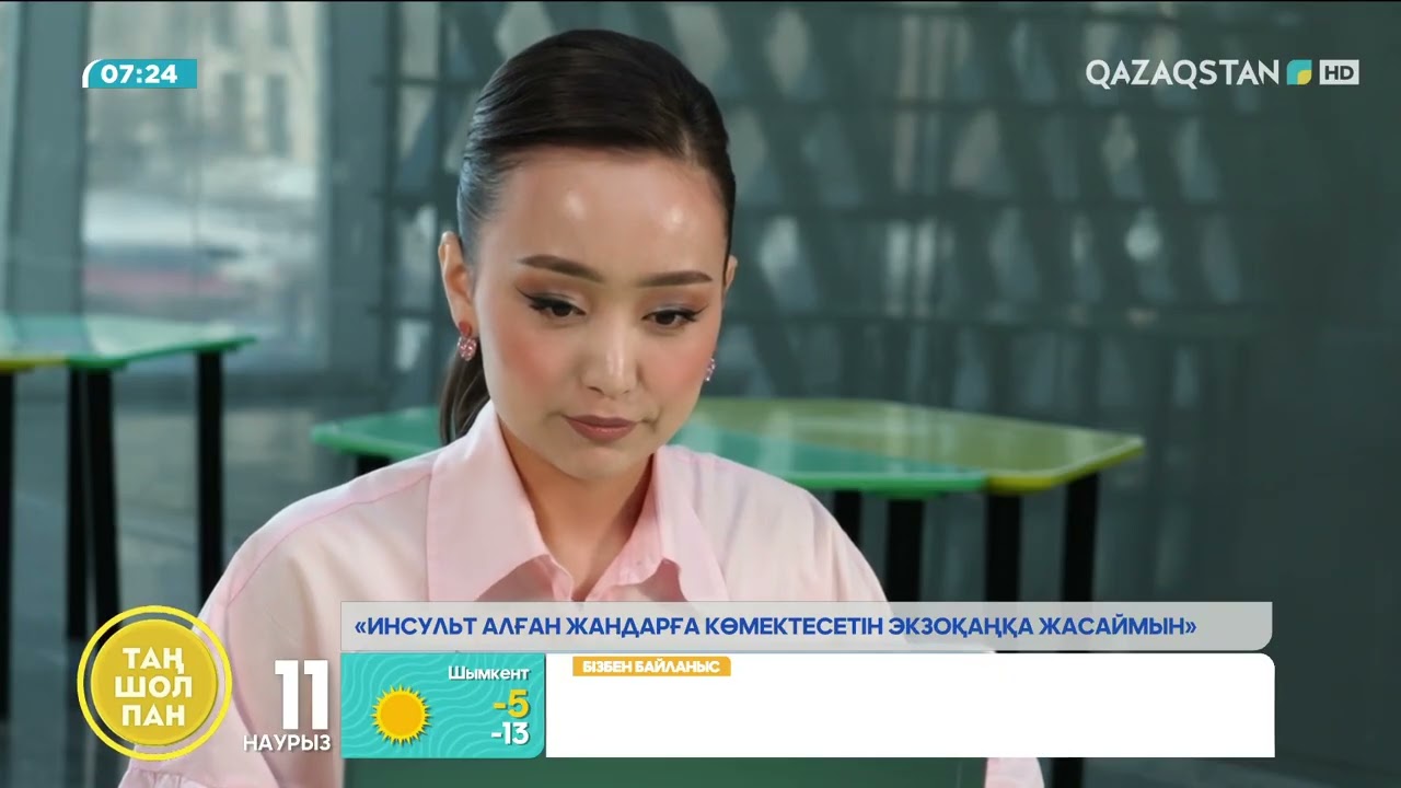 Әлемдік инженерияға үлес қосып жүрген қазақ қызы