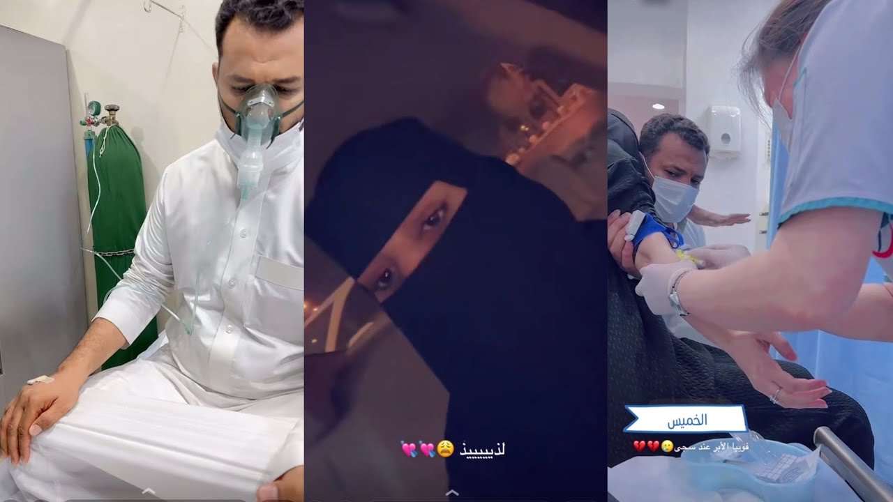 غناتي ودنى ودانة |سجى تعبانه وتنهار من الابره