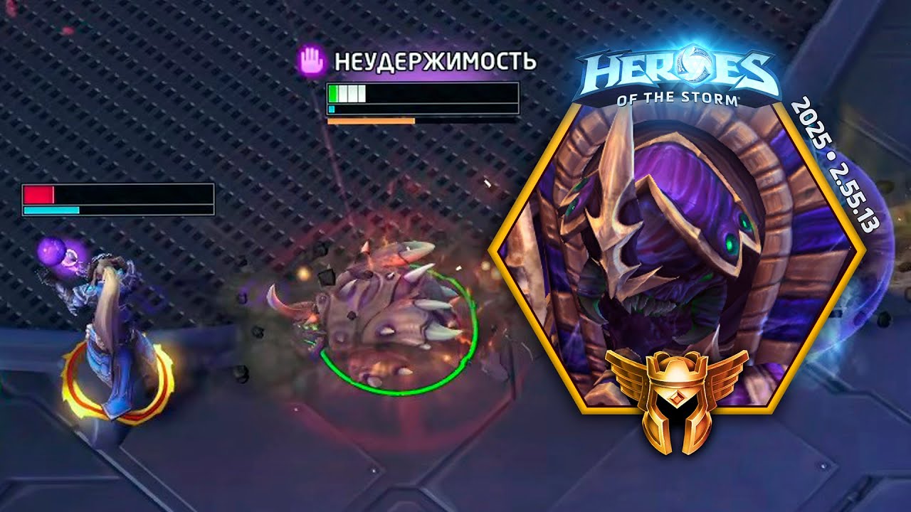 Анубарак в Heroes of the Storm (HotS): Фан пипл собрались веселиться &mdash; Рагнарос и Андуин