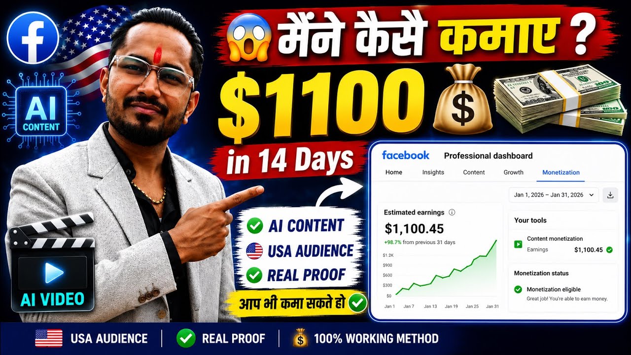 🔥 Facebook USA AI Video Earning | 14 Days = $1100 💰 Real Proof + Full Tutorial