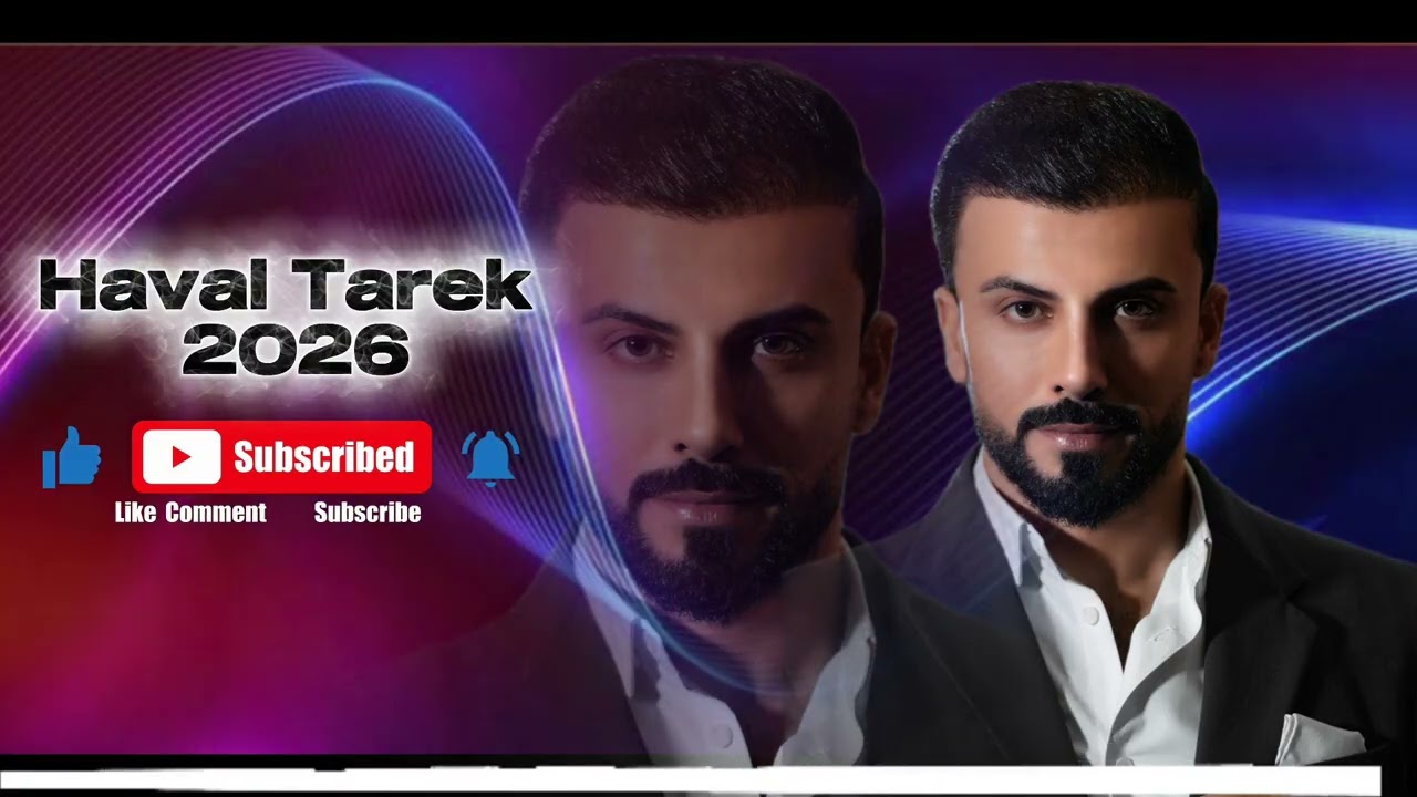 هڤال طارق برينا دلى من 🔥💥 Hawal Tarek #music #اكسبلور #اكسبلور #تصميمي #cover 