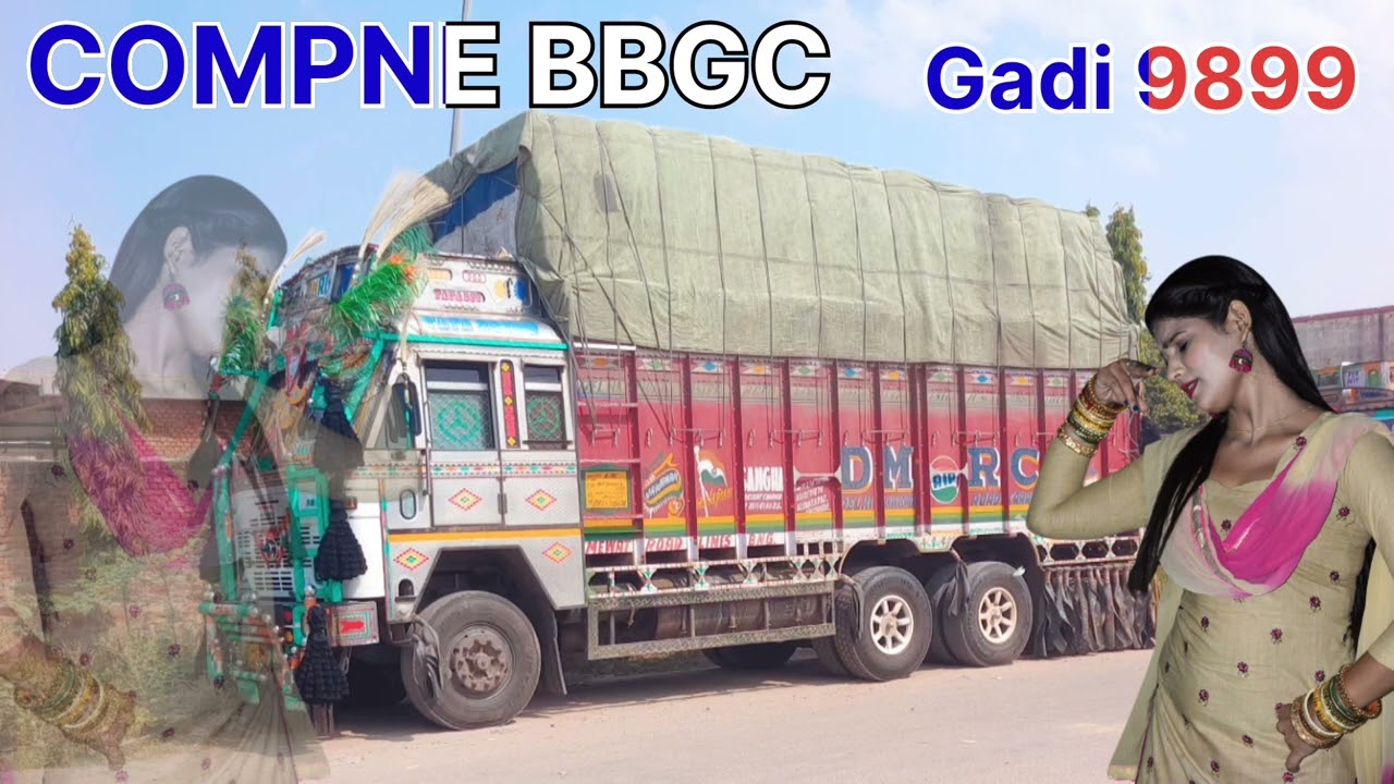 COMPNE BBGC गाड़ी 9899 मुनफाद खान मेवाती SOGA