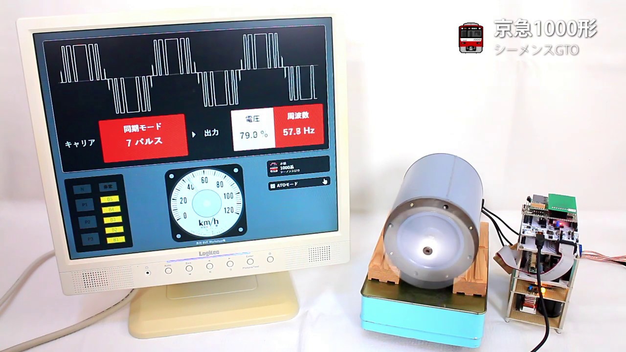 ドレミファインバーター(京急1000形・E501系)を自作VVVFインバーターで再現しました