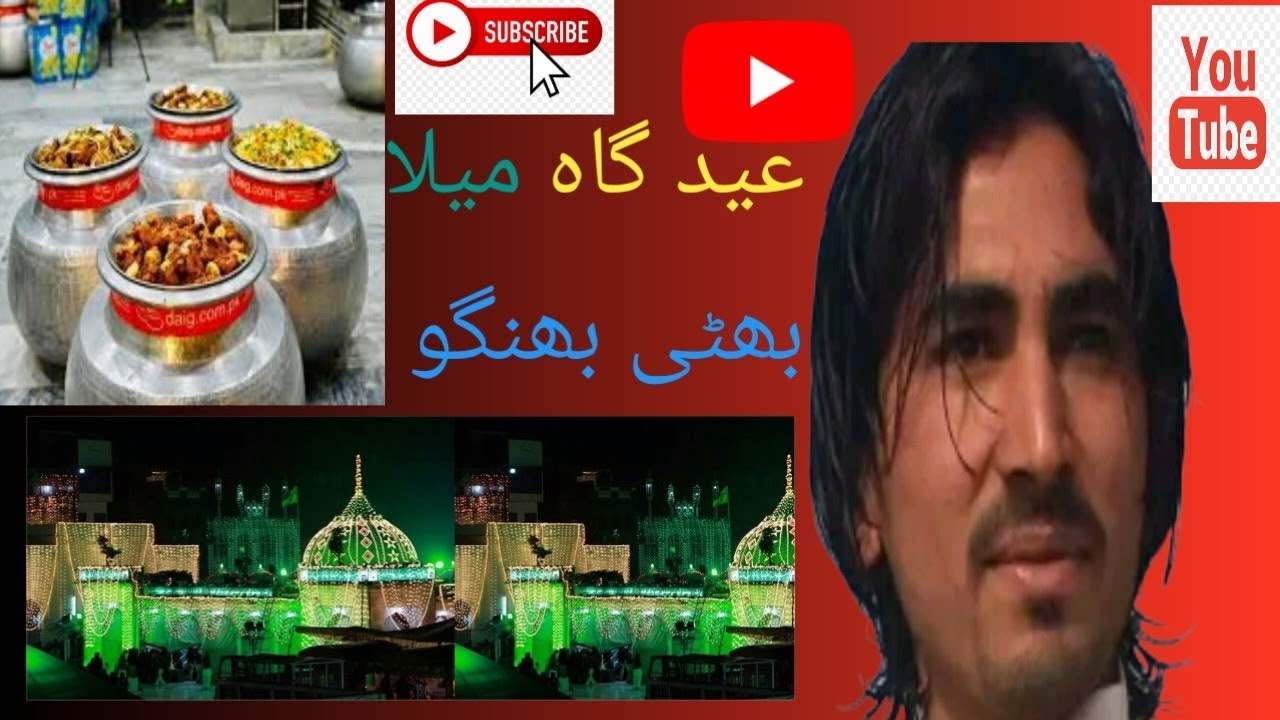 Eid Gah Mela Mein Badi Daig Sabzyon Waly Chawal | Village Style Cooking