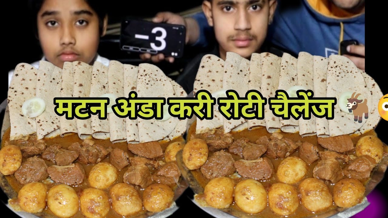 Spicy🥵🔥🐐Mutton Curry and Roti Eating Challenge | Spicy Eggs🥚Masala and Roti Eating Competition 