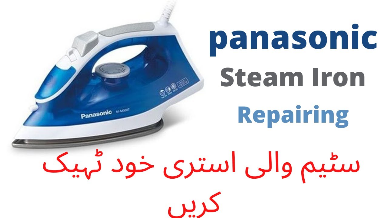How to Repair Panasonic steam iron || Panasonic Steam Iron Repairing || Fruitful Tech