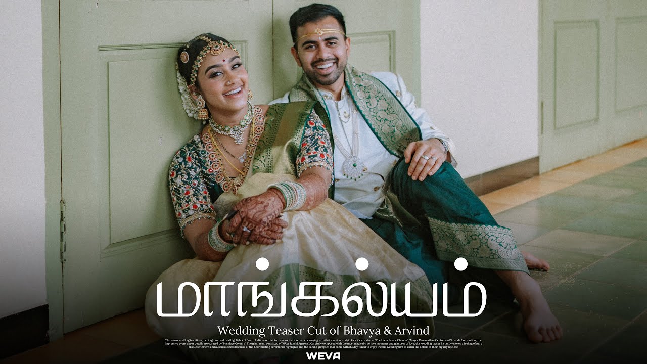 The Emerald Tinge | Trending South Indian Wedding Teaser Cut of Bhavya & Arvind