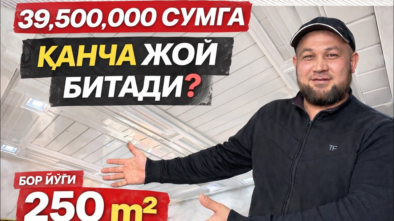 39.500.000 сумга канча жой битди? 