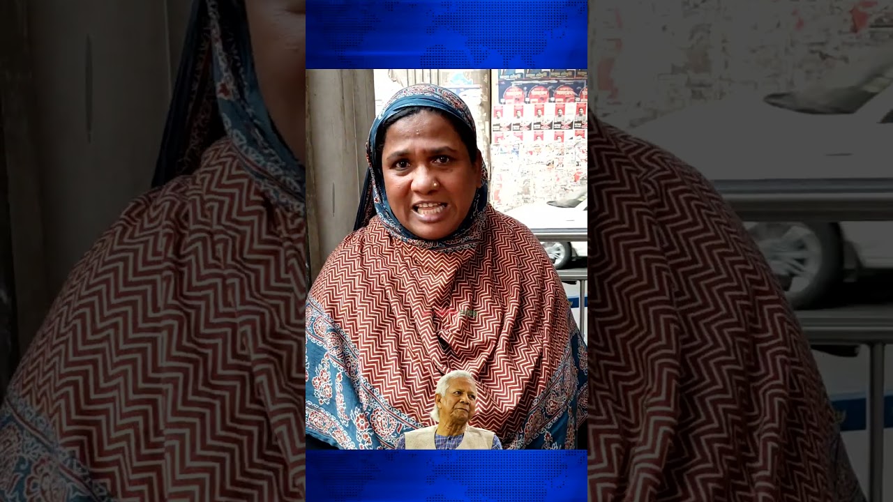 আওয়ামী লীগ নির্বাচন করতে পারবেনা এইডা কি ইউনূসের কথায় হইব? সাধারণ মানুষ 