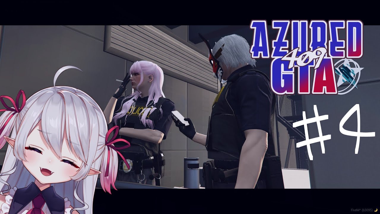 【#アズグラ409X】お疲れ様です！犯罪ですか！【＃4】