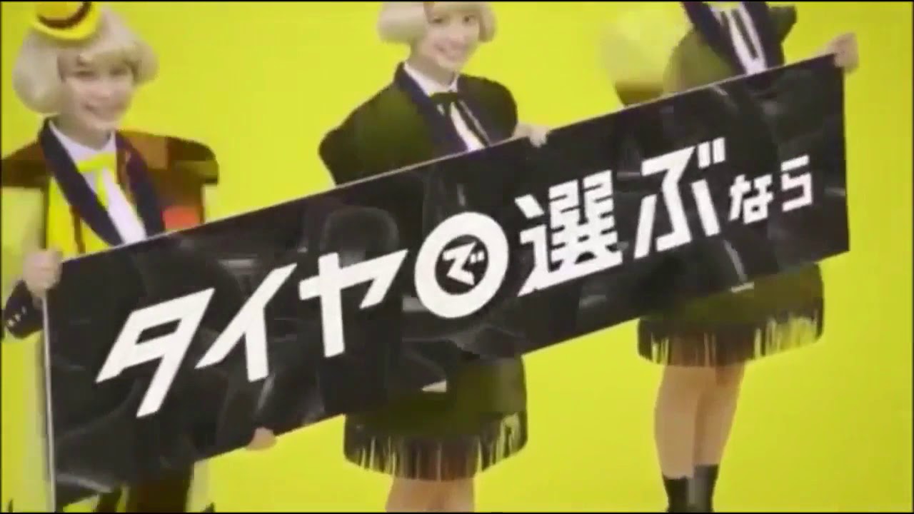 Yellow Hat Logo History