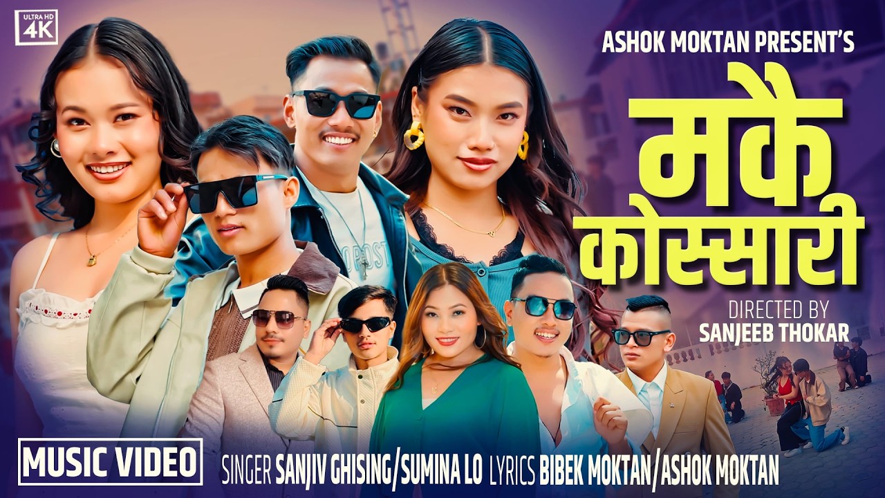 MAKAI KOSSARi ' Official MV] • Ft. Sanjiv Ghising | Sumina Lo || Ashok Moktan | Bibek Moktan