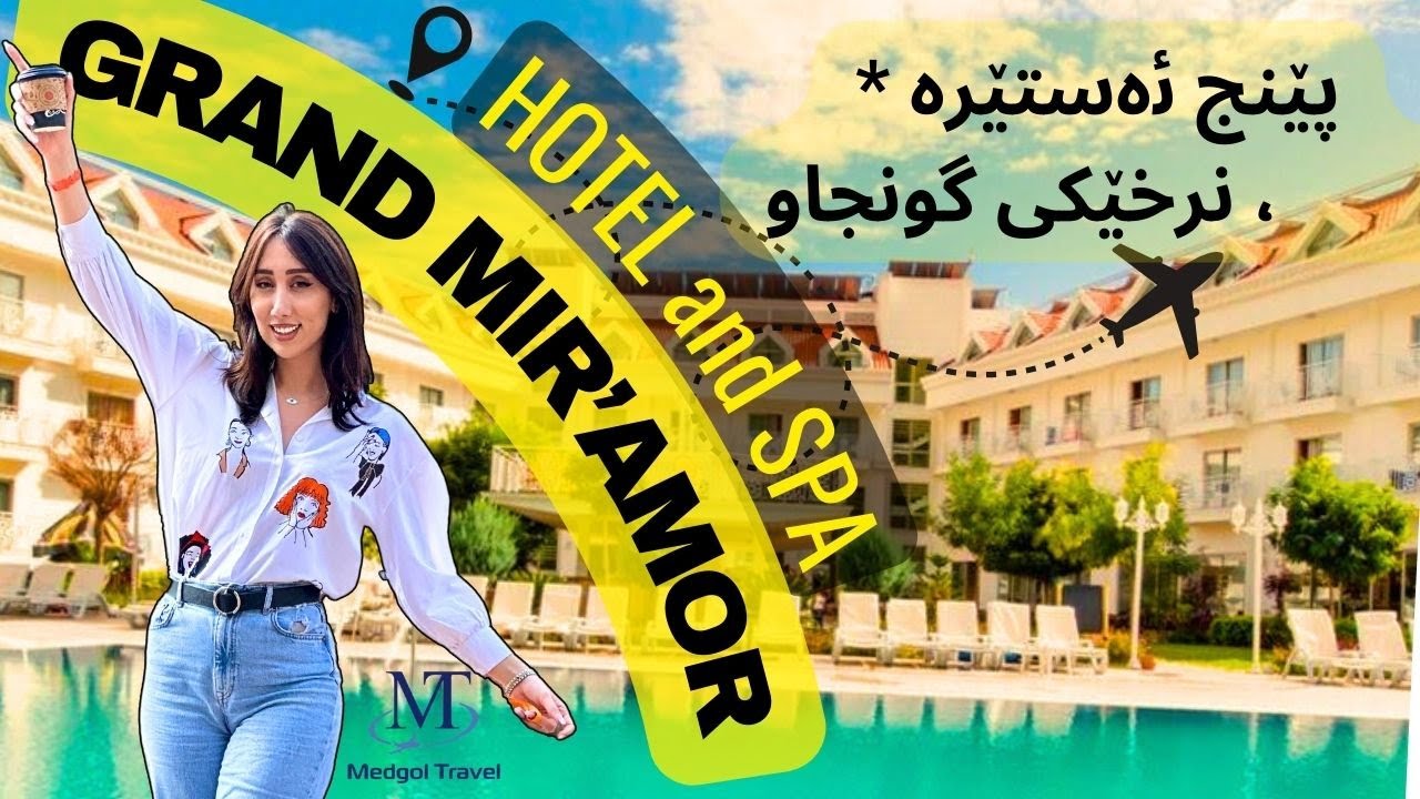 Grand MirAmor Hotel and SPA with Roza ( in Kurdish )