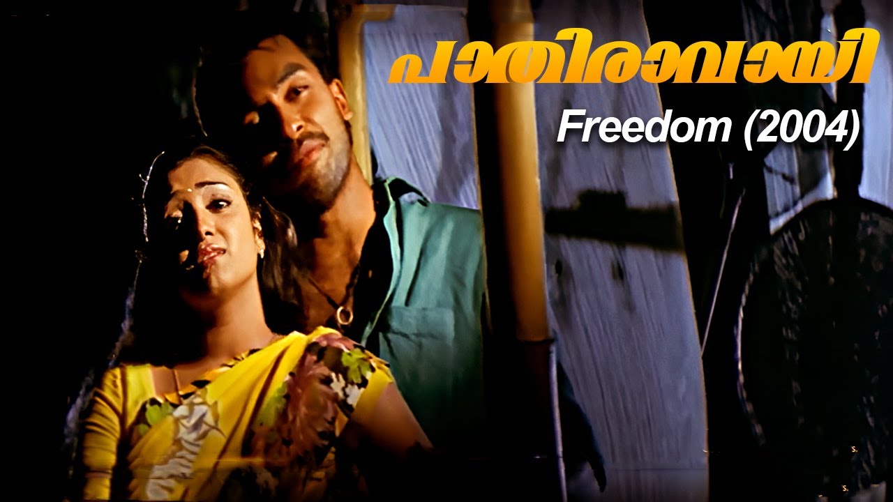Paathiraavaayi | Freedom | Best Malayalam Song | Biju Narayanan, Jyotsna Radhakrishnan | Jishnu
