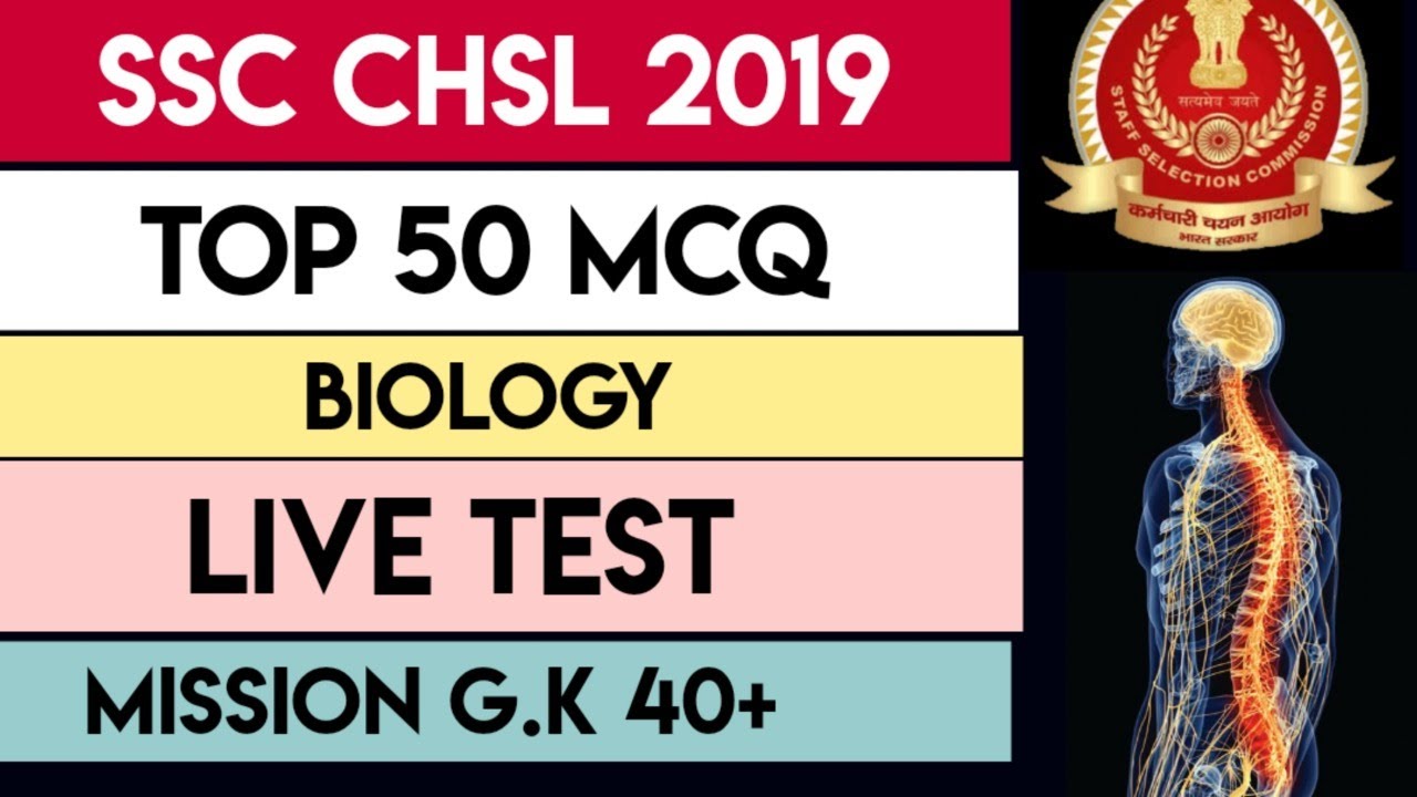 LIVE TEST BIOLOGY TOP 50 MOST REPEATED MCQ. SSC CHSL, CGL