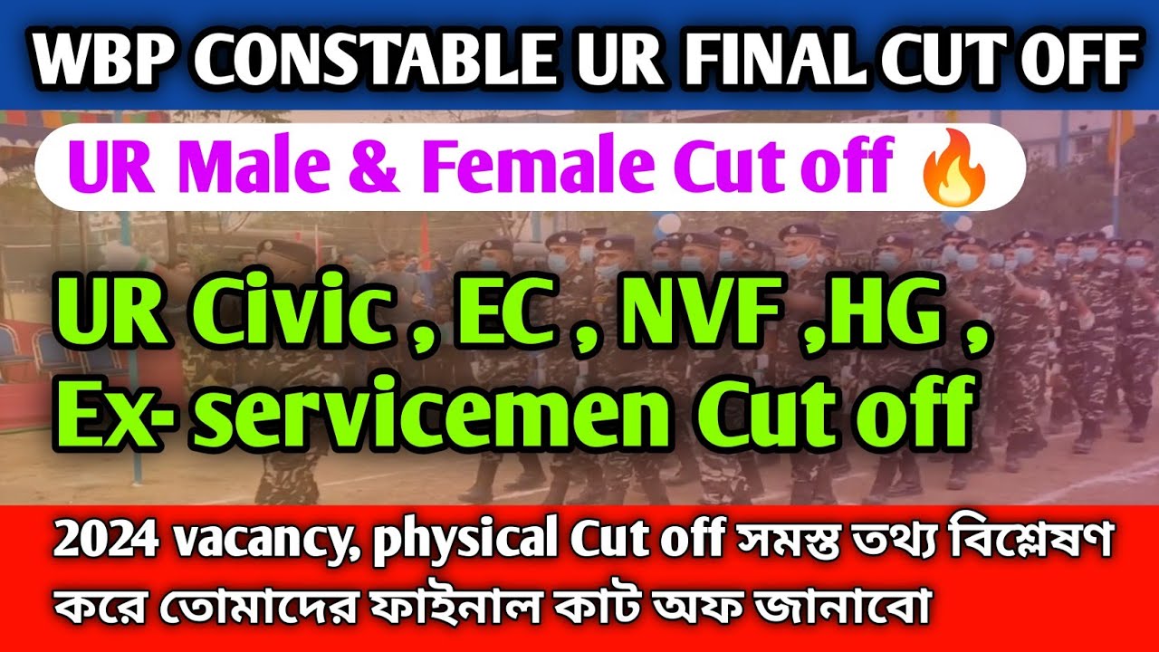 WBP CONSTABLE UR EXPECTED FINAL CUT OFF || Total UR Vacancy analysis || UR Male & Female Cut off