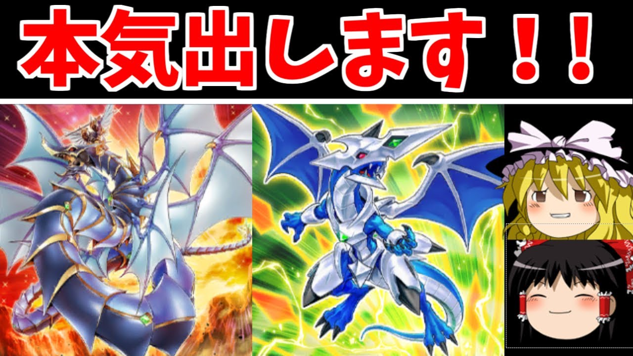 【遊戯王デュエルリンクス】ついに本気出します！！　疾風ドラグニティ【ゆっくり実況】