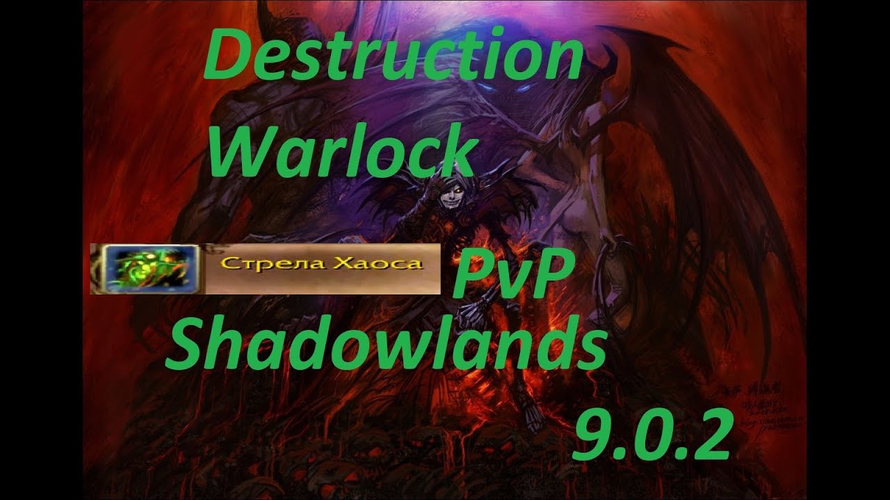 Destruction Warlock PvP battlegrounds 9.0.2