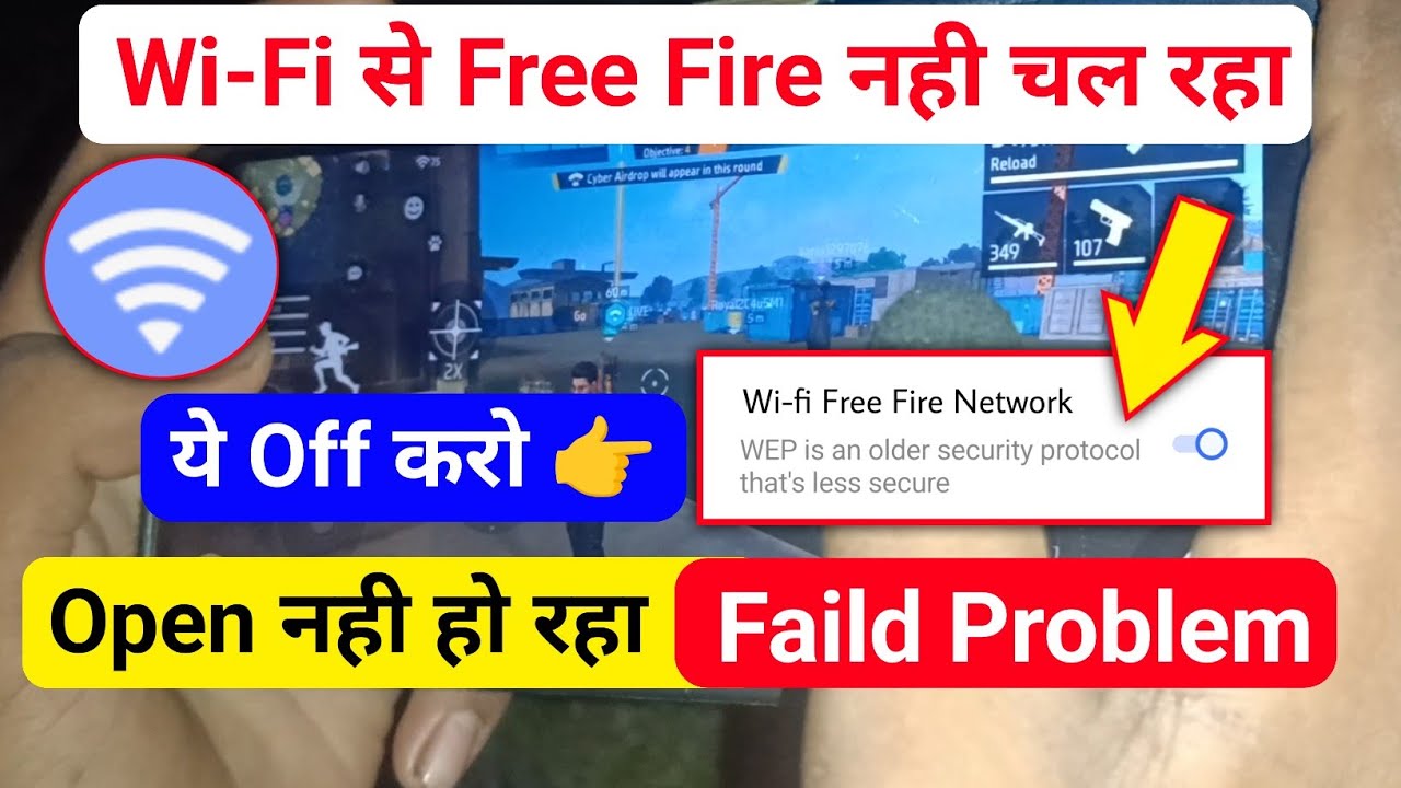 Failed To Retrieve Version Problem Wifi | Wi-Fi Se Free Fire Kyu Nahi Chal Raha Hai | Free Fire 
