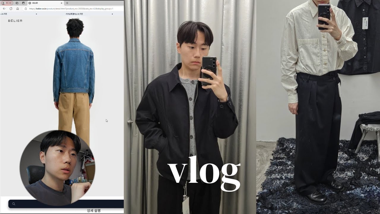 vlog | 살짝 늦어버린 봄 맞이 위시리스트📋 | 밀로 아카이브 5주년 행사 | 유스 · 브라운야드 · 벨리에 · 포터리 · 토니웩
