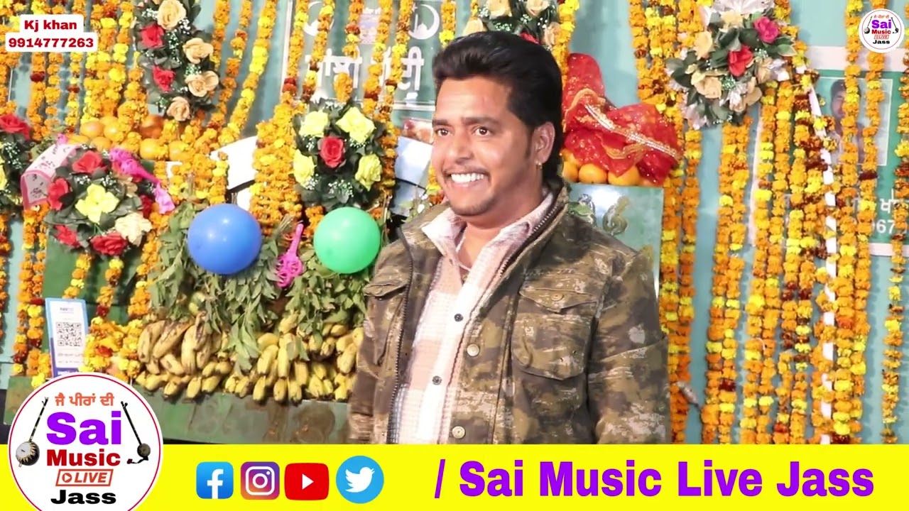 KJ Khan ਨੇ ਮੋਹ ਲਿਆ ਮੇਲਾ/ non stop Jass/26 ਵਾਂ ਸਲਾਨਾ ਮੇਲਾ ਕੋਟ ਦਾ ਟਿੱਬਾ ਮਾਨਸਾ/Sai Music Live Jass