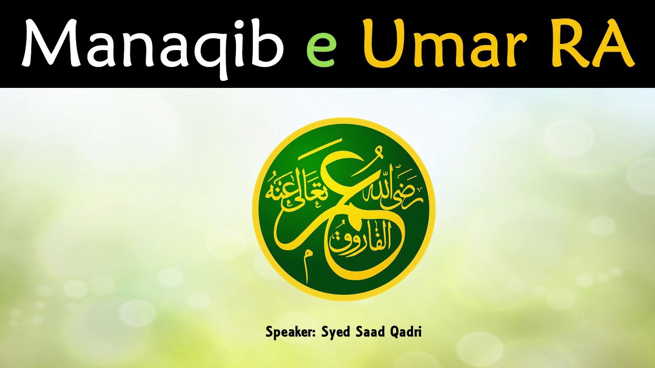 Manaqib e Umar RA  - Part 4