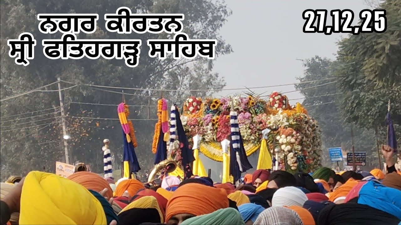 Nagar kirtan Shri Fatehgarh Sahib 27.12.25
