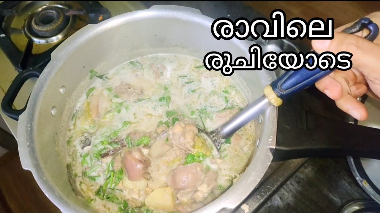 എന്തൊരു എളുപ്പം🌱 രുചിയോ 👌stew & pathiri 🍜