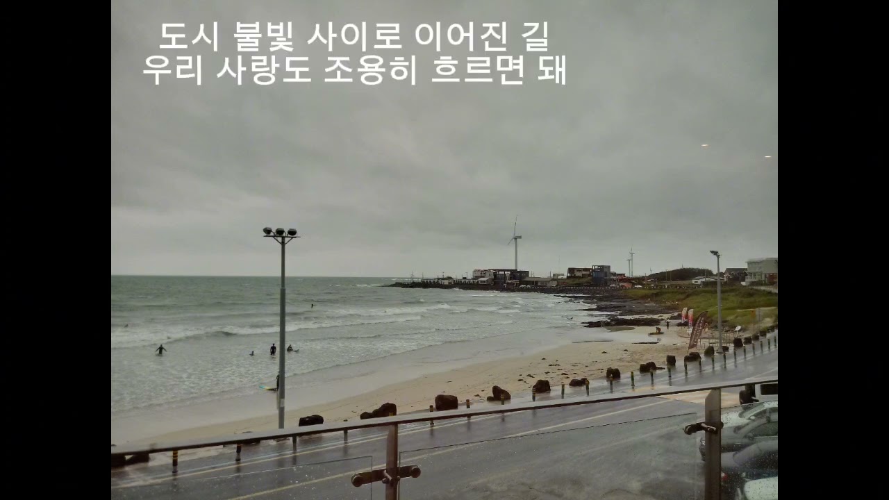 저녁, 해 지는 거리