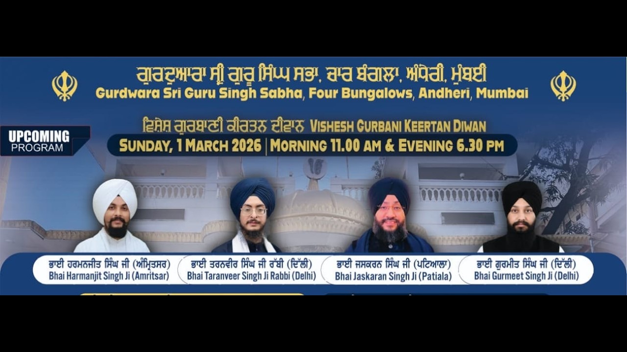 Live: Vishesh Gurbani Kirtan Diwan | Gurdwara Four Bungalows , Andheri West, Mumbai | 28th Feb 2026