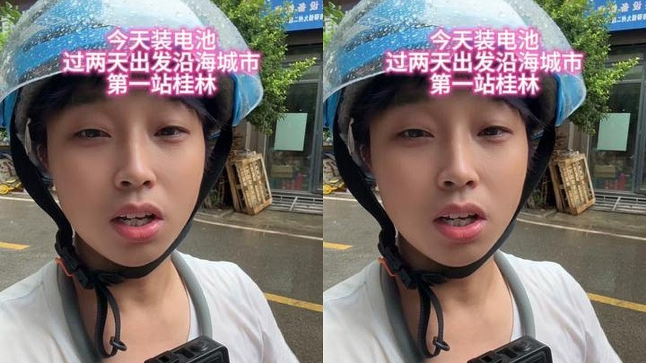 一切准备就去随时准备出发。 #日常生活 #小牛电动 #外卖小哥 #外卖日记