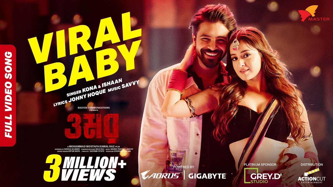 Viral Baby | Item Song | Omar | Savvy ft. KONA & Ishan | Sariful Razz & Darshana Banik | Music Video