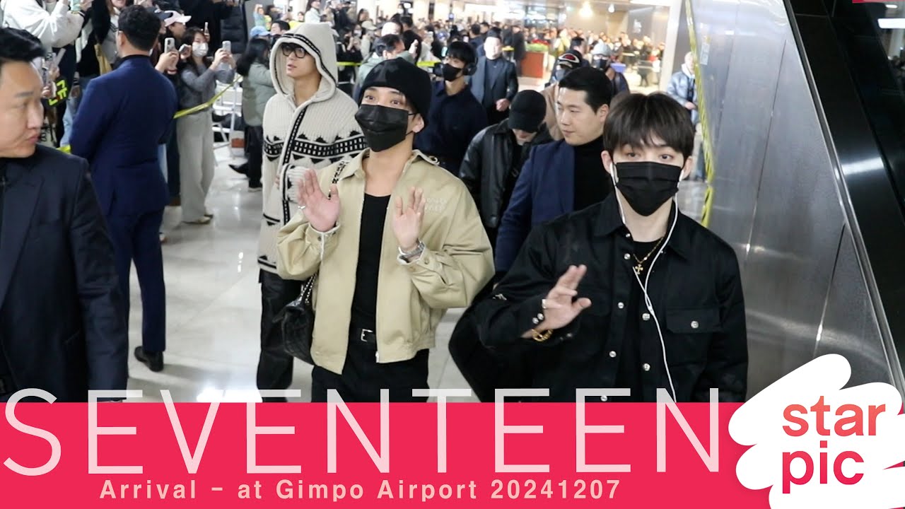 세븐틴 '돌아온 SVT!' [STARPIC] SEVENTEEN Arrival - at Gimpo Airport 20241207