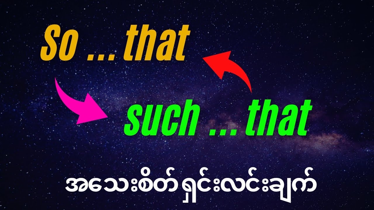 so that ... such that အသေးစိတ် ရှင်းလင်းချက်