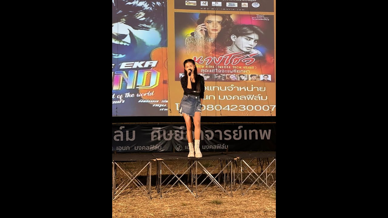 สัมภาษณ์พิเศษน้องป่าน พร้อมร้องเพลงโชว์ 2 เพลง ในงานปิดตัวหนังพลังบุญ