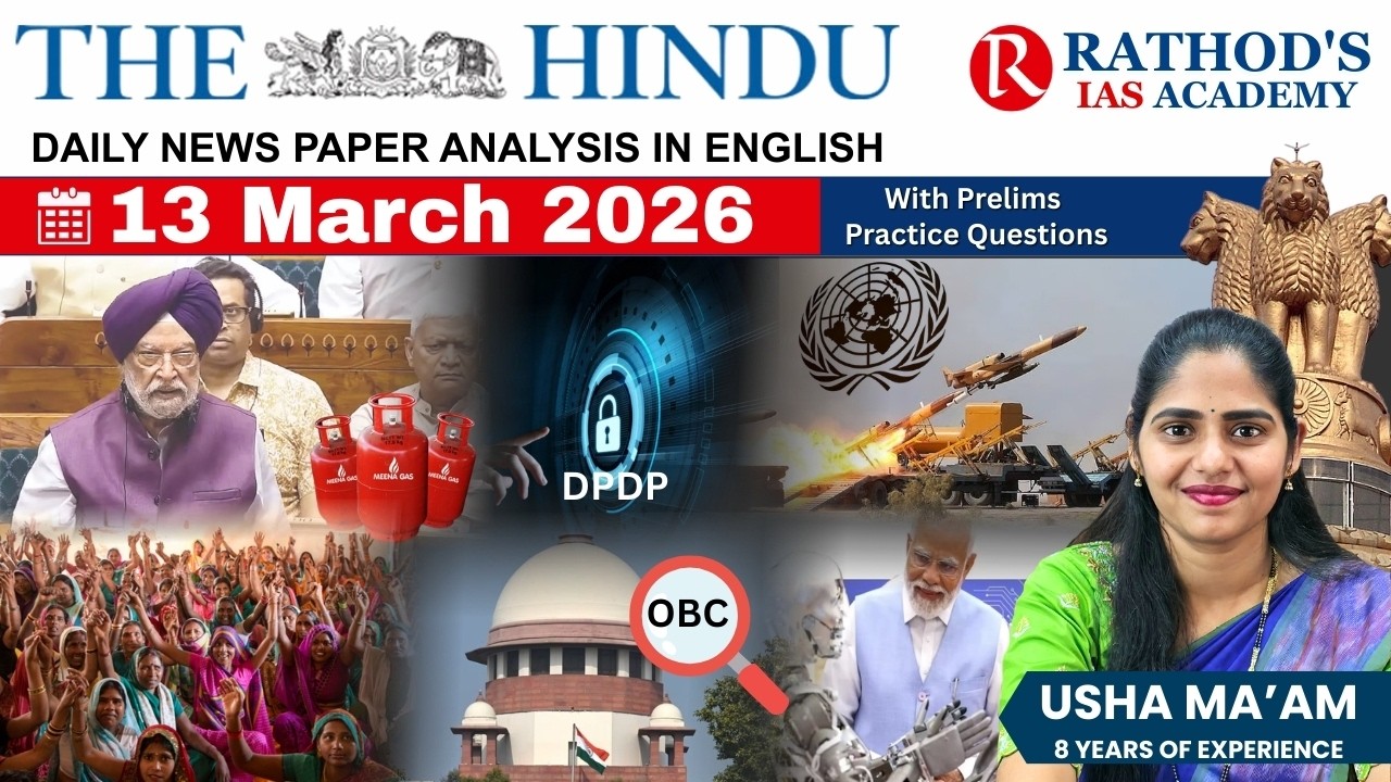 The Hindu newspaper analysis 13-3-2026 / UPSC Daily current affairs | The Hindu #upsc