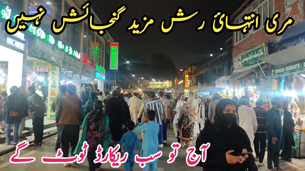 Murree live today #murree #murreeupdate Murree mall road #murreelivetoday #murree #murreemallroad