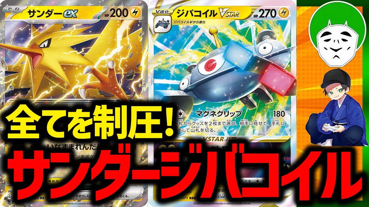 【神殿花鳥ポケカ】EXデッキVS運だけデッキの対戦が面白すぎたｗｗｗ【対戦動画】【はんじょう/とりっぴぃ/愛の戦士/なな湖】