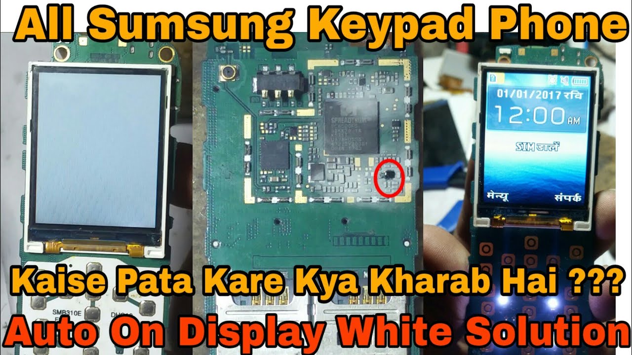 All Samsung Keypad Phone | auto On Display White Solution
